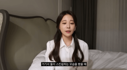 아옳이 서주원 불륜 상간녀