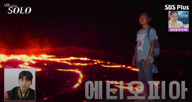 나는솔로25기 남자 직업 나이 영수 영호 영식 영철 광수 상철 자기소개 첫인상선택