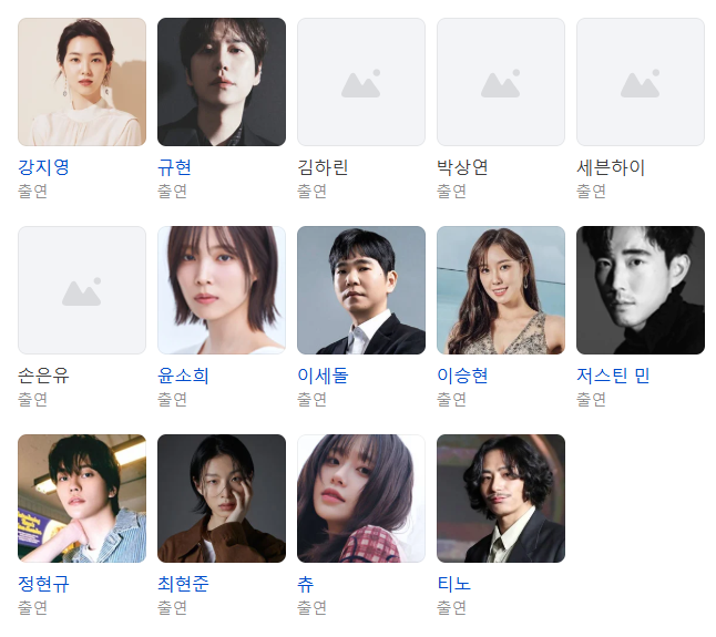 데블스 플랜 2 갤러리, 출연진, 공개일