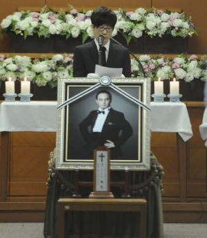 서태지 신해철 장례