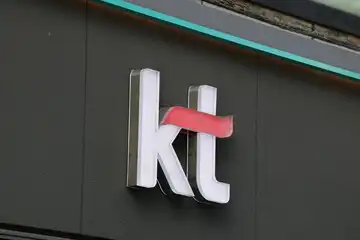 KT 위약금 환급 신청 방법