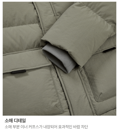 시티캠퍼-후드-헤비다운-자켓-소매