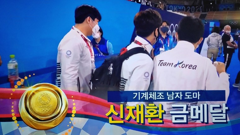 기계체조 신재환 기계체조 신재환