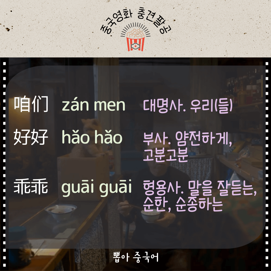 단어