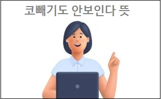 코빼기도 안보인다 뜻