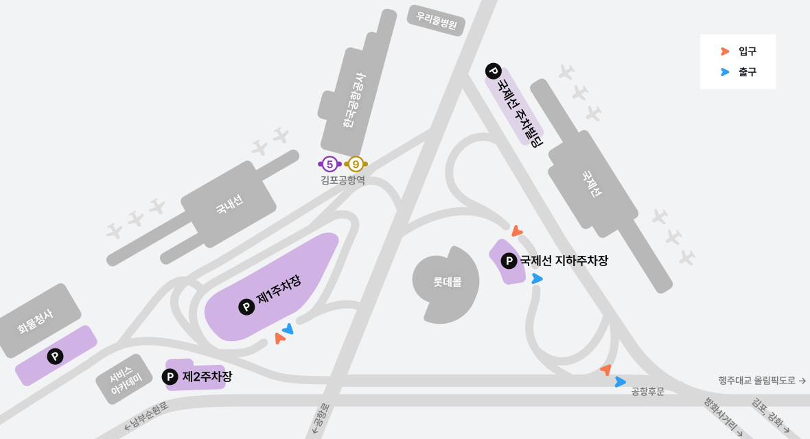 김포공항 주차장 안내도