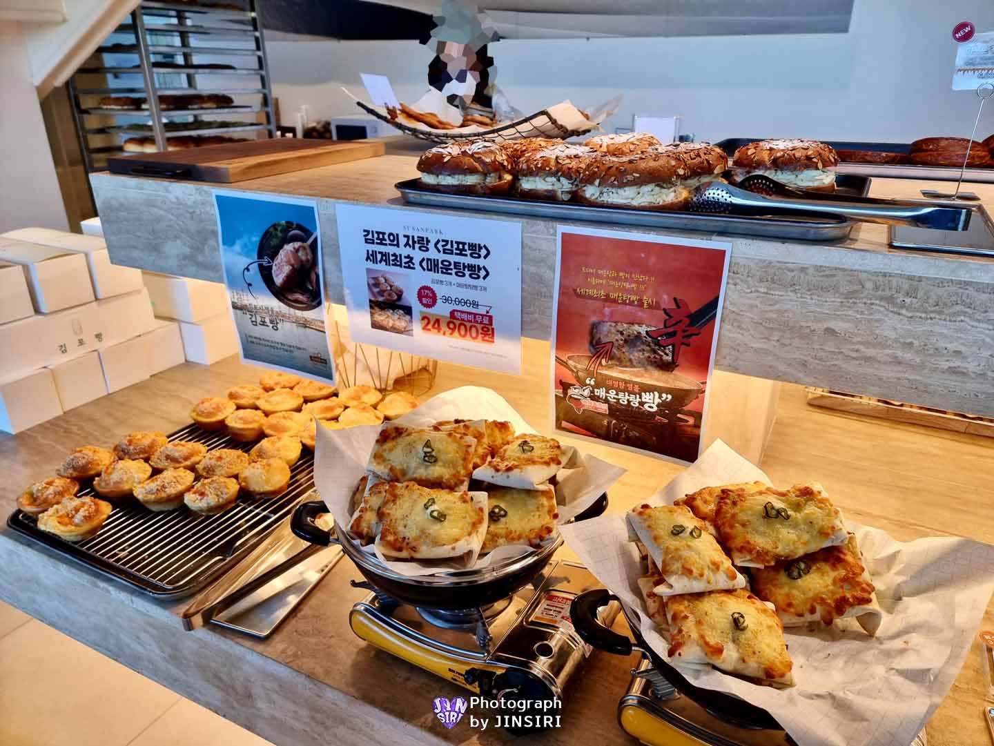 김포 대명항 서울근교드라이브 아이와갈만한곳 대형 베이커리카페 수산공원