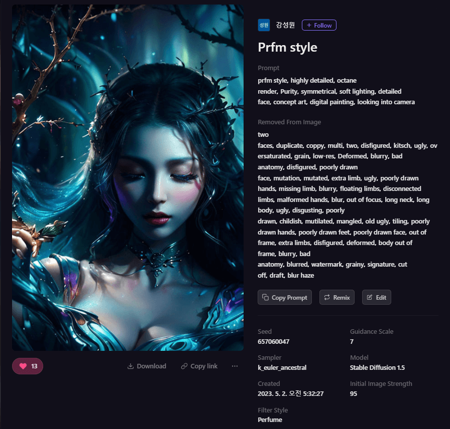 Playground AI 그림