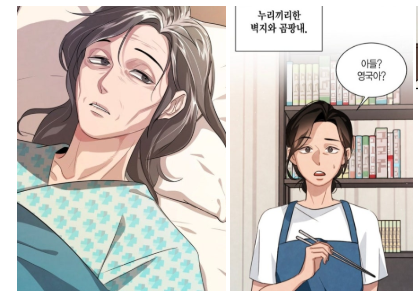 주인공어미니사진