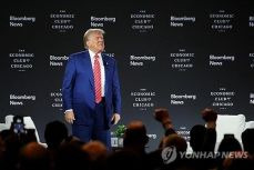 트럼프
