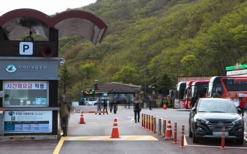 성삼재주차장바로가기