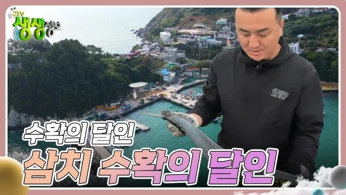 생생정보 수확 달인 미사리 커피농장 소개_7