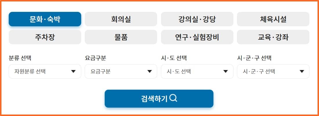 공유누리-서비스