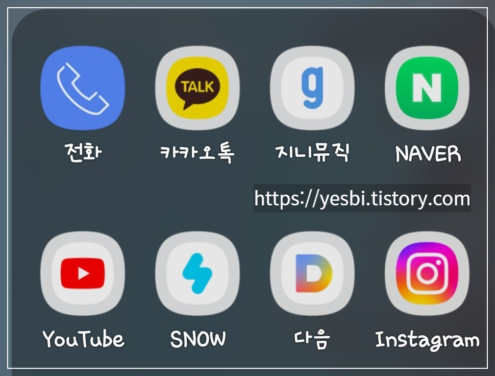 카톡단체톡방알림끄기