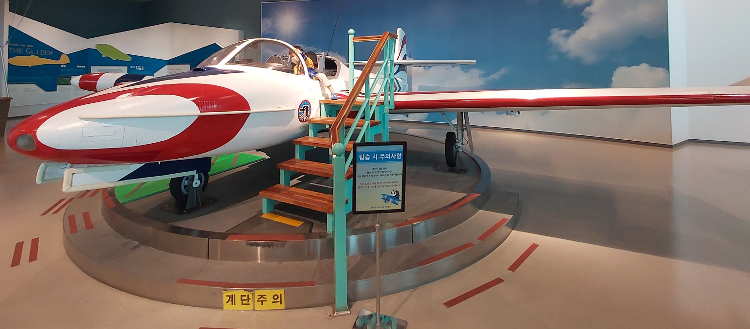 제주우주항공박물관