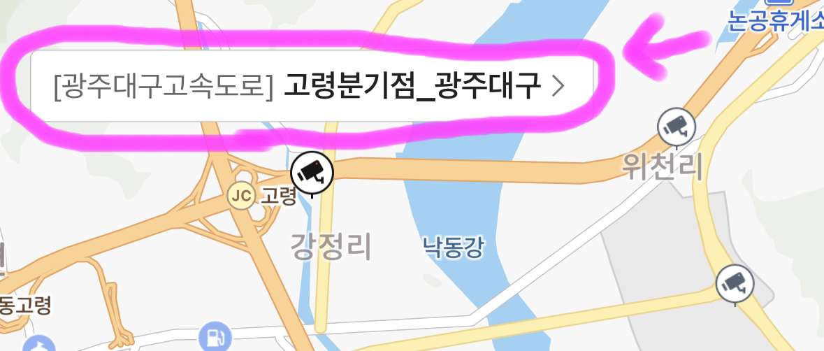 선택 한 지역 이름이 뜨면 한 번 더 클릭해 줍니다.