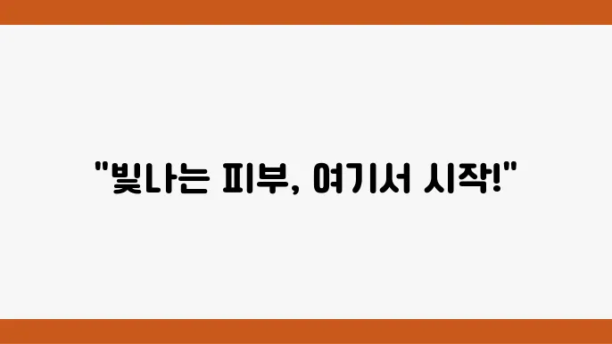 울산 돐구 보톡스 후기 추천 피부과 전문병원 TOP 4