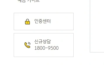 파킹통장 추천 KB모니모 통장 이미지