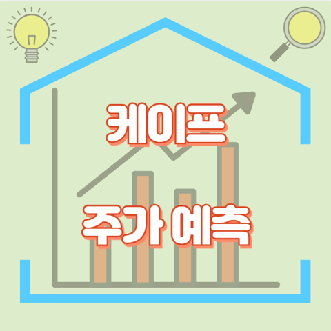 케이프_썸네일