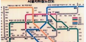 서울 지하철 노선도 변경
