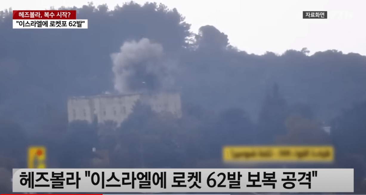 이스라엘·헤즈볼라 충돌 격화...