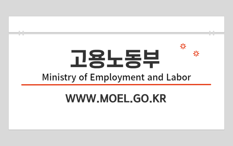 행정부12