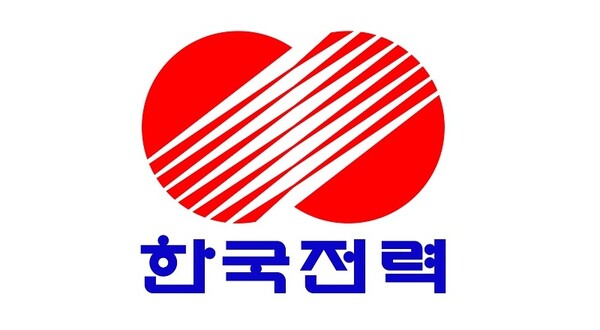 한국전력