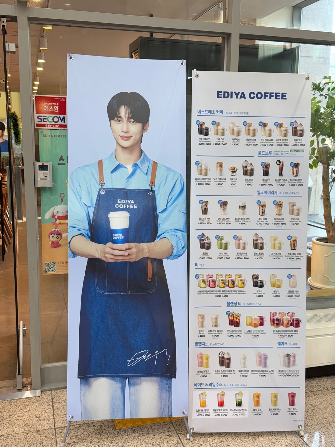 이디아