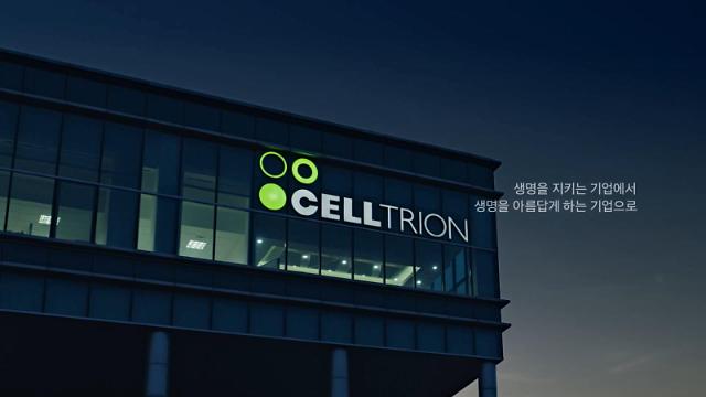 셀트리온 주가 전망