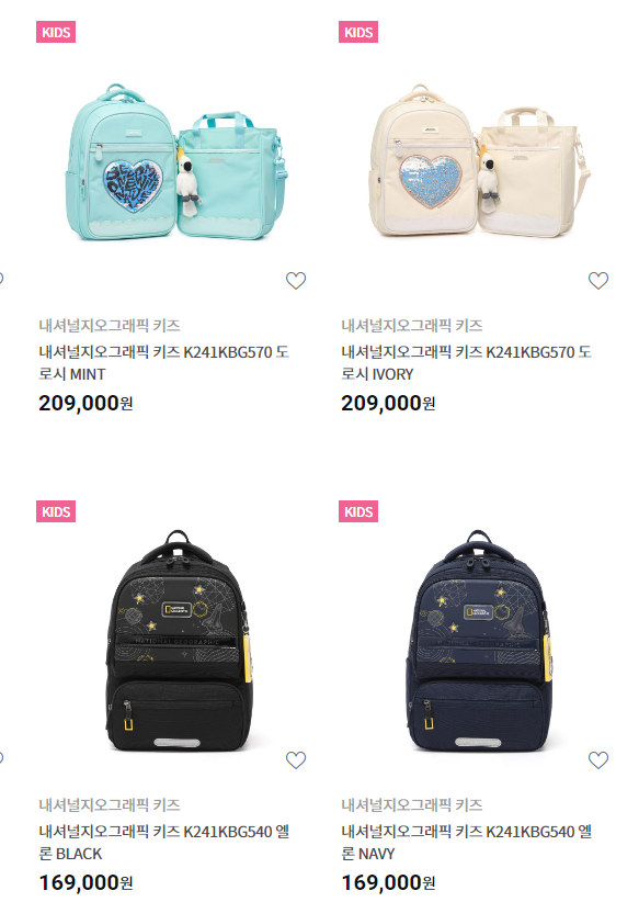 내셔널지오그래픽 초등학생 책가방