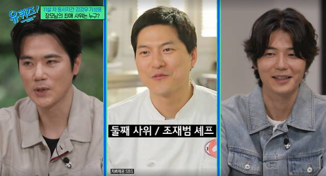 조재범 쉐프 프로필과 방송 출연 이력 총정리