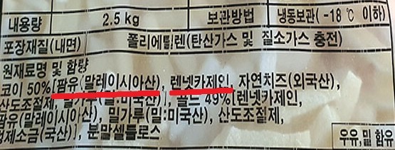 암을 유발하는 몸에 안좋은 음식, 발암물질
