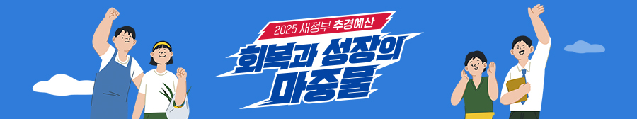 민생회복 소비쿠폰 신청방법 사용처 완벽 정리