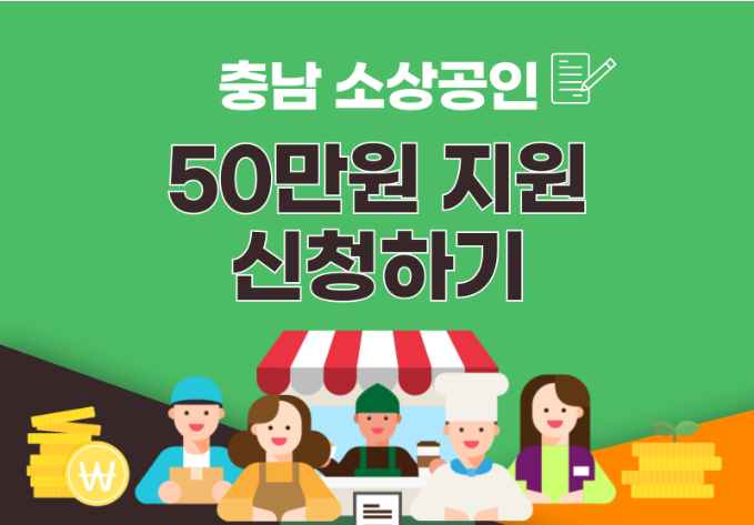 μΆ©λ¨ μμκ³΅μΈ κ²½μν볡μ§μκΈ