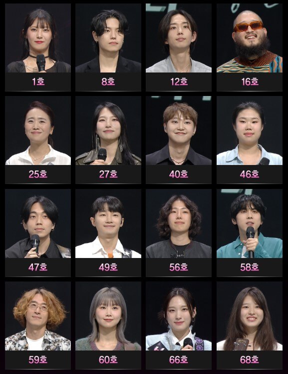 싱어게인3 투표