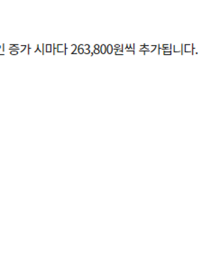 긴급복지 생계지원금