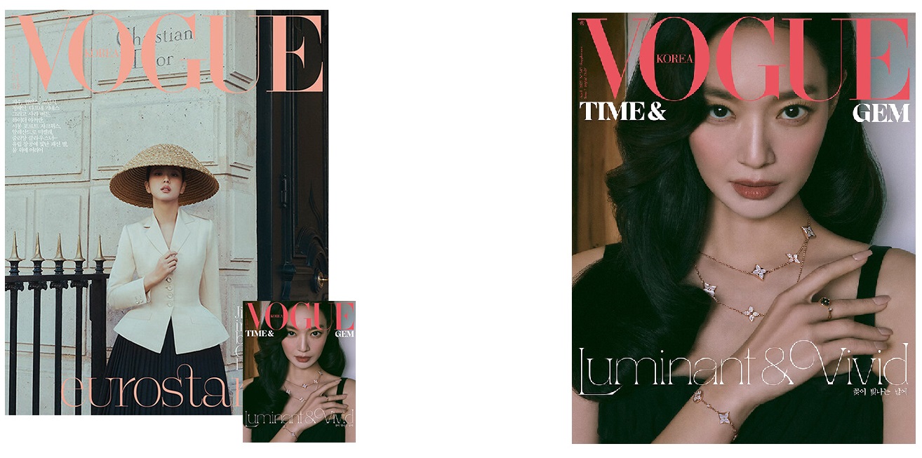 보그-A형-G형-2025년-4월호