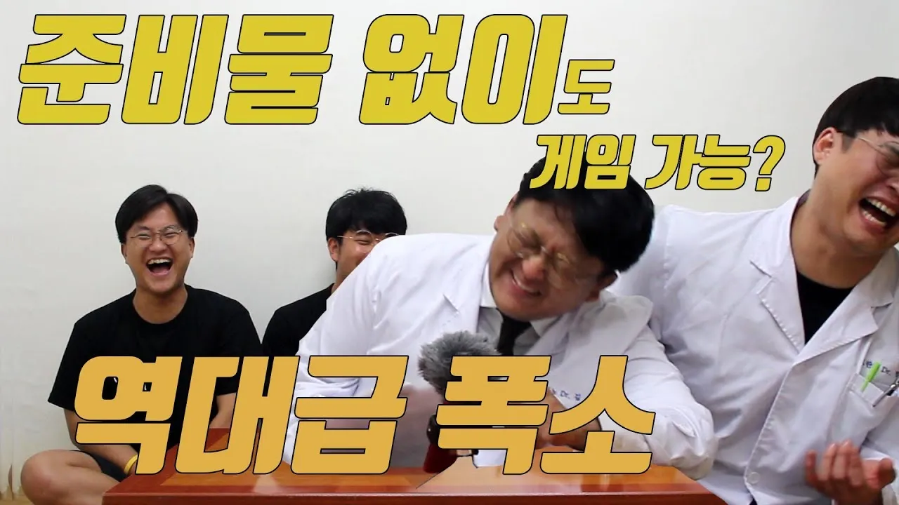 몸으로 말해요 재미있는 단체 레크리에이션 게임 주제별 단어 100개_3