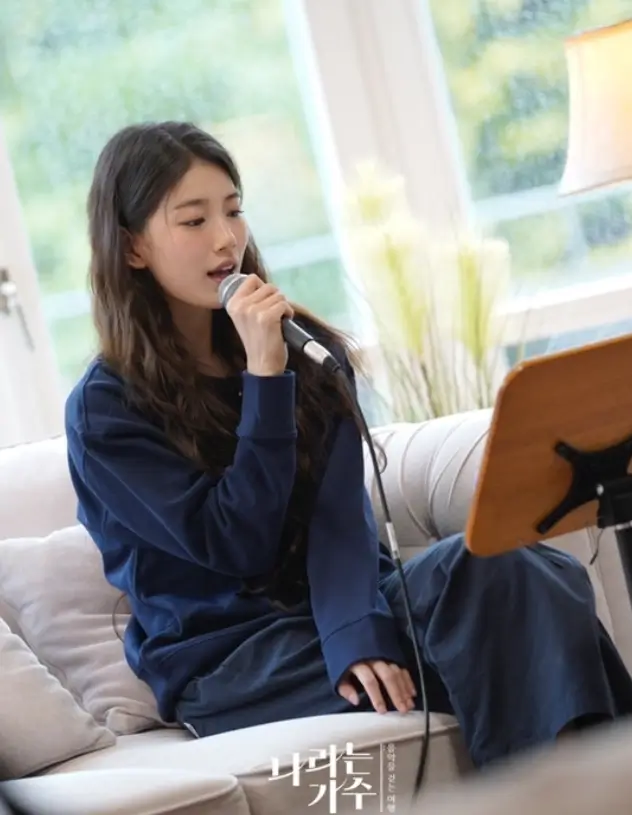 수지
