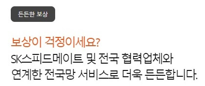 캐롯 퍼마일 자동차보험