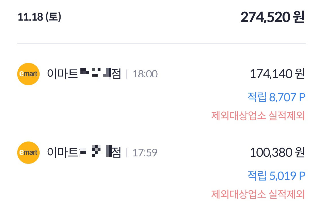 더쎈카드