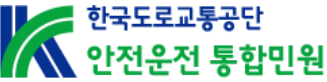 면허시험 순서 및 방법 알아보기