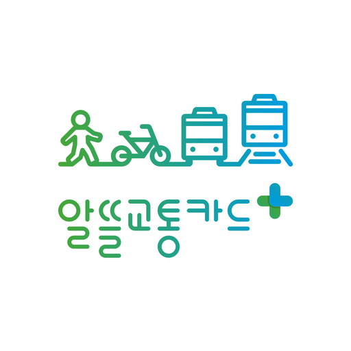 알뜰교통카드 홈페이지 (www.alcard.kr)