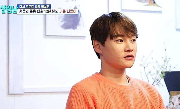 가수-박서진