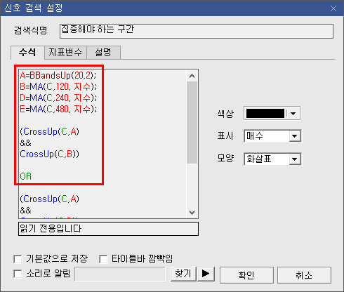 수식관리자 신호 검색 함수 (1)