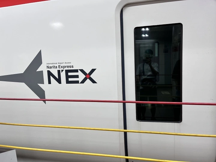 넥스 나리타 익스프레스