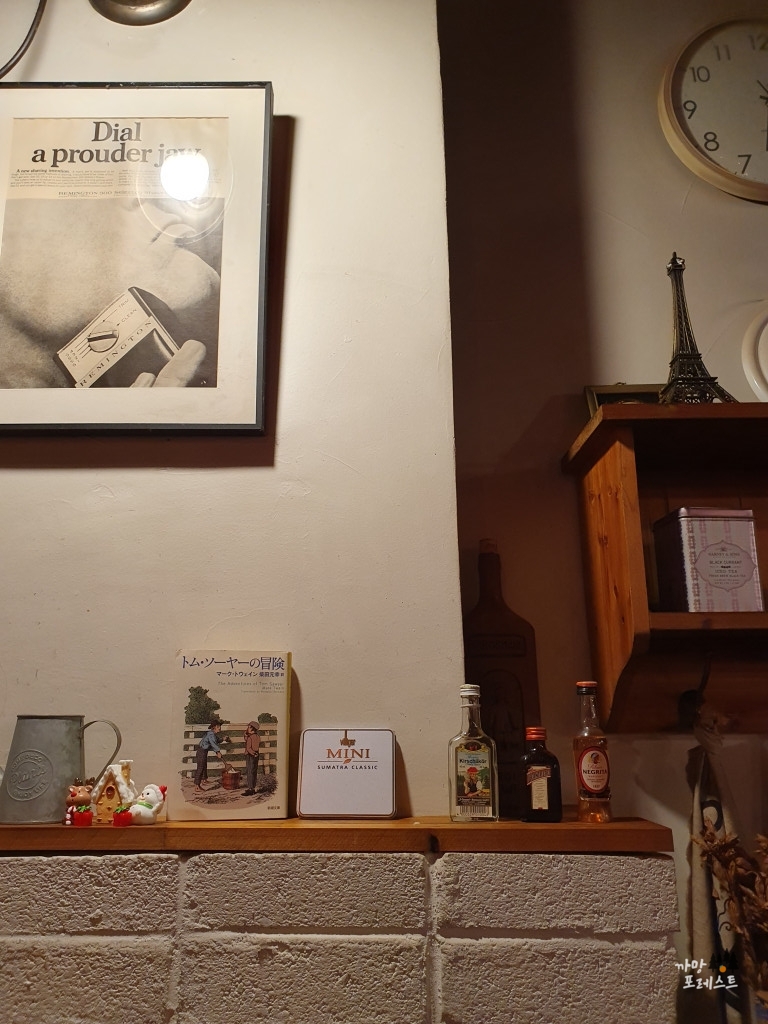 리옹 봉담 분위기