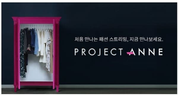 SK플래닛의-프로젝트앤