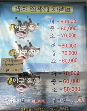 메뉴