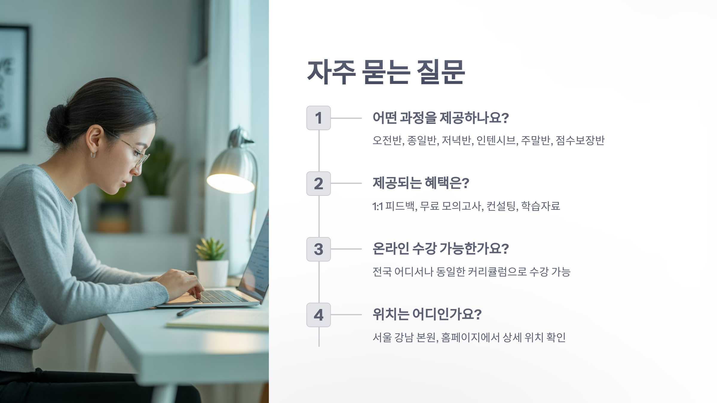 참조-edm-어학원-6